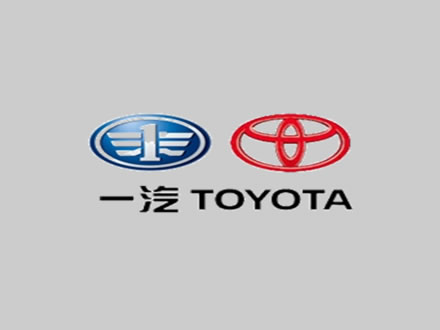 一汽toyota